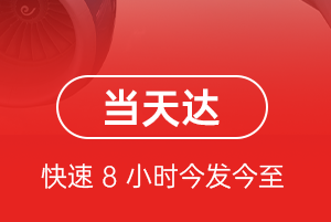 澜沧景迈航空邮寄航空货运公司【机场