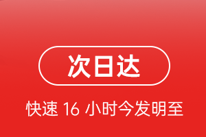 澜沧景迈航空邮寄航空货运 航空货运